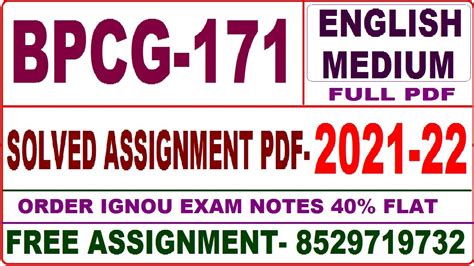 Bpcg 171 Solved Assignment 2021 22 Bpcg 171 Solved Assignment In