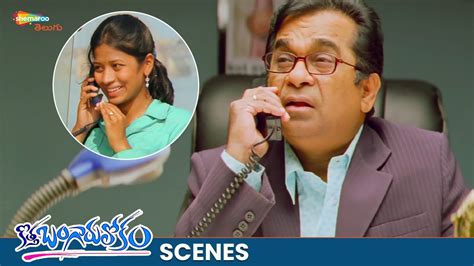 Varun Sandesh And Team Tries To Fool Brahmanandam Kotha Bangaru