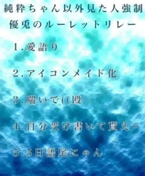 第10話：リレーでっっせ（活動報告〜〜〜！！！）｜無料スマホ夢小説ならプリ小説 Bygmo