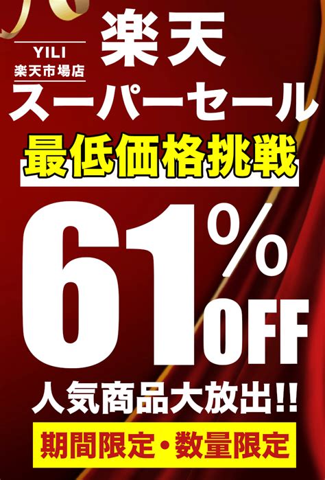 【楽天市場】【スーパーsale限定8 900円→3 400円！】送料無料 リュック レディース メンズ 大容量 バックパック リュックサック