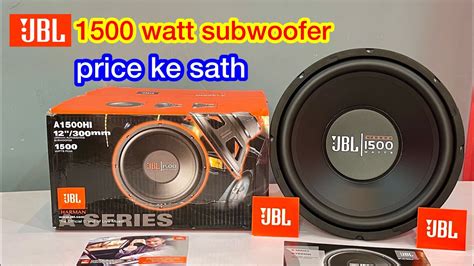 Jbl 1500 Watt Subwoofer Jbl Subwoofer Jbl Subwoofer 12 Inch Jbl