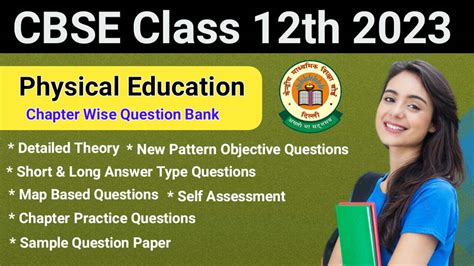 Cbse Class 12 Physical Education 2023 Theory Notes And Questions With Answers Maths And Physics