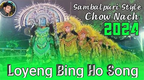 Loyong Bing Ho Song 2024 Chow Nach Style Mix Dj Ajay Babu Ckp New Ho