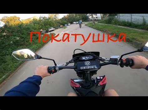 Geon Gns Motard Youtube