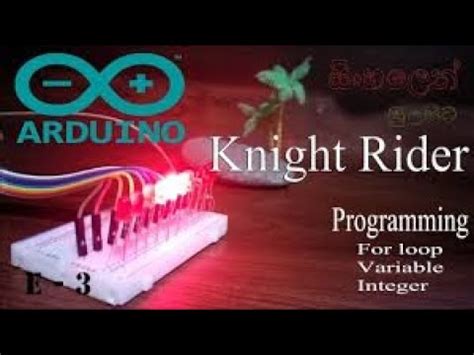 Arduino Knight Rider With Code YouTube