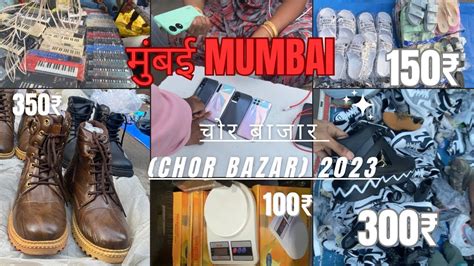 Chor Bazaar Mumbai 2023 Complete Tour Of Mumbai Chor Bazaar