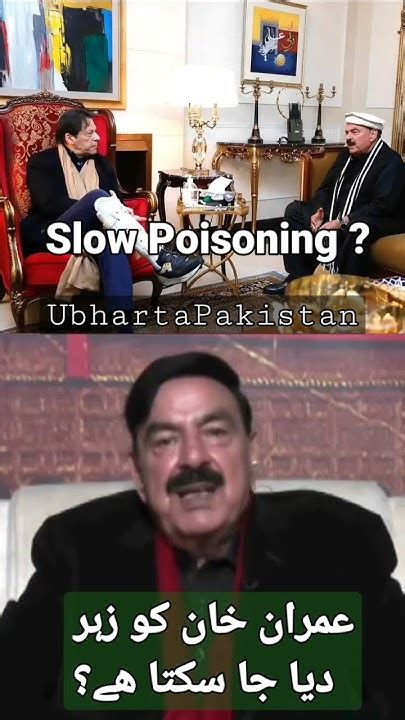 Kia Imran Khan Ko Slow Poisoning Zehr Diya Ja Sakta Hy Sheikh Rasheed