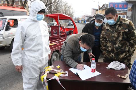 严守疫情防控卡点 筑牢生命健康防线 中国自然保护区生物标本资源共享平台