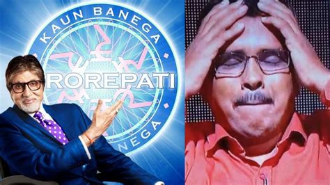 Kbc ओडिशा के इस शख्स ने केबीसी में जीते 25 लाख रुपये महानायक अमिताभ