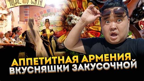 От этого у вас точно случится самый дикий шок слюней! Аппетитная ...