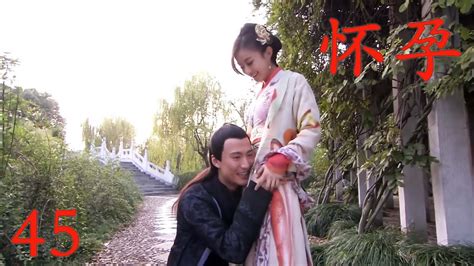 🔍第二部ep45 趙麗穎懷孕，將軍激動得抱著她轉圈圈，笑得像個孩子！！ 趙麗穎 宋軼 長風渡 錯點鴛鴦 Youtube