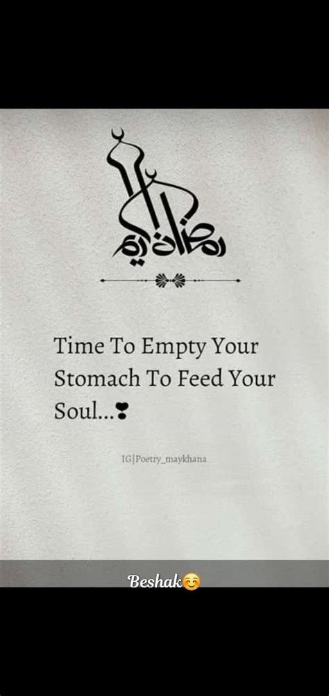 Time To Empty Your Stomach To Feed Your Soul In 2024 Just Happy Quotes Ramadan Quotes Snap