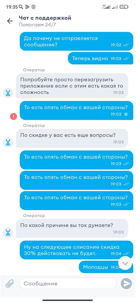 Продолжение поста про Йоту Пикабу