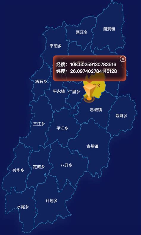 Echarts黔东南苗族侗族自治州榕江县geojson地图点击地图获取经纬度实例代码 完竣世界