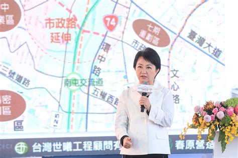 終於迎來開工 台中人等20年的「市政路延伸」 盧秀燕任內動土