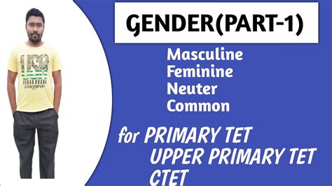 Genderpart 1 Class 05 Primary Tet English Upper Primary Tet English Ctet English Youtube