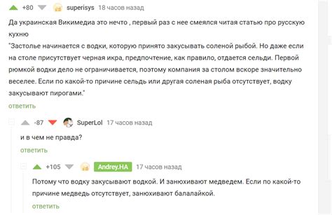 Русская кухня | Пикабу