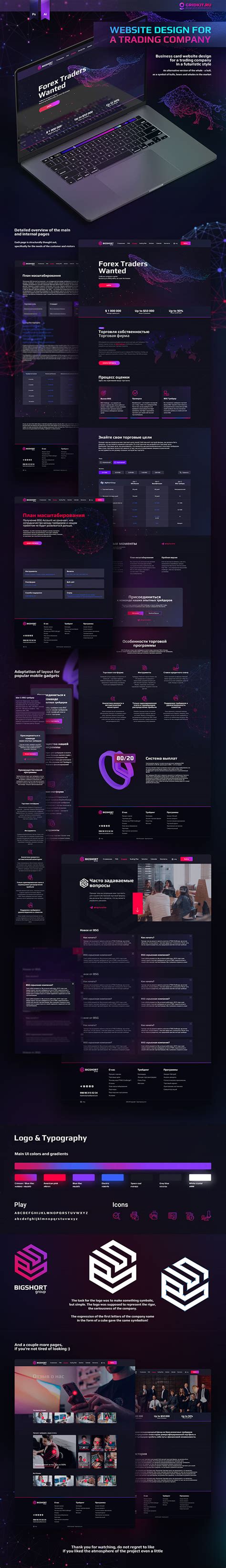 Trading company website design / Landing Page Dark UIUX :: Behance