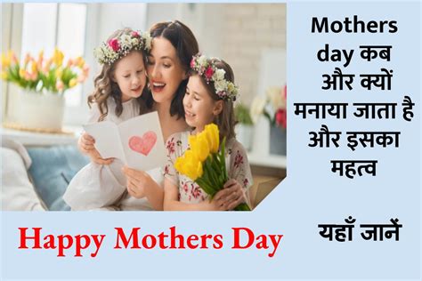 Top Mothers Day Images In Hindi Amazing Collection Mothers Day