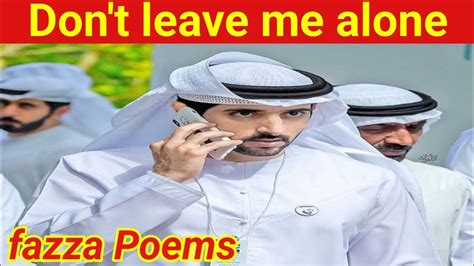 Don T Leave Me Alone Fazza Poems English Translate Fazza Poetry