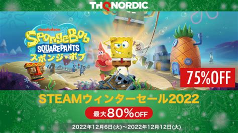 SteamにてTHQ Nordicウィンターセール2022が開催にスポンジボブBattle for Bikini Bottom