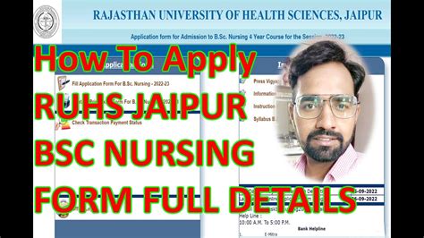 How To Apply BSC Nursing Entrance Exam 2022 23 Form Rajasthan BSC