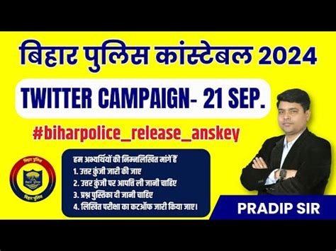 Bihar Police Constable Exam 2024 Twitter Campaign 21 September