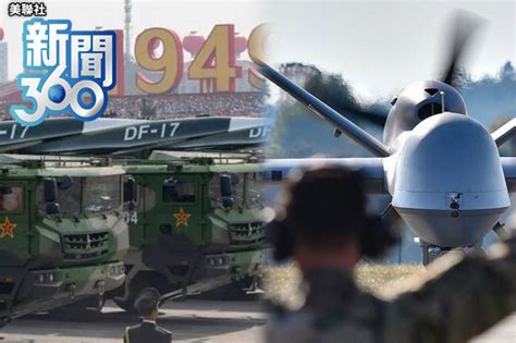 新聞360》共軍「東風 17」飛彈恐嚇！學者揭台「攻擊是最佳防禦」 自由電子報 Line Today