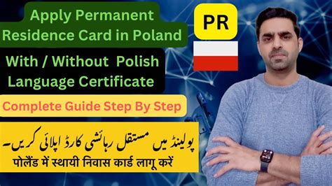 How To Apply Permanent Residence Card In Poland With Without Polish