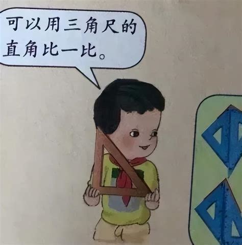 人教版小学生教材毒插图哪里还是什么审美观问题，已经构成刑事犯罪了，必须依法严惩！ 知乎