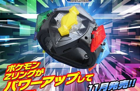 Z Power Ring Toy Releasing Alongside Pokemon Ultra Sun Ultra Moon Worldwide Nintendosoup