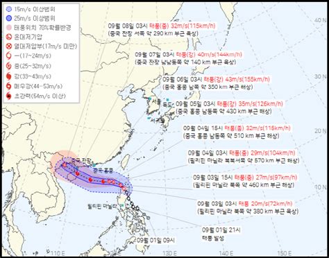 필리핀 강타한 태풍 야기산사태로 최소 10명 사망