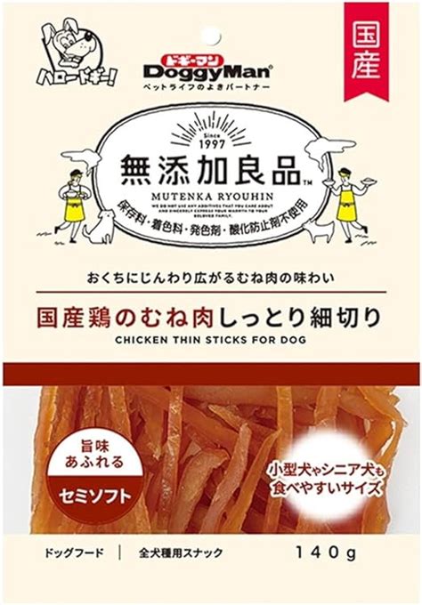 Amazon 無添加良品 国産鶏 むね肉細切り140g 無添加良品 ジャーキー 通販