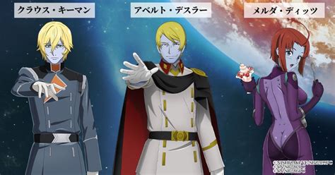 Space Battleship Yamato Voyagers Of Tomorrow Anunciado Para 2023 All