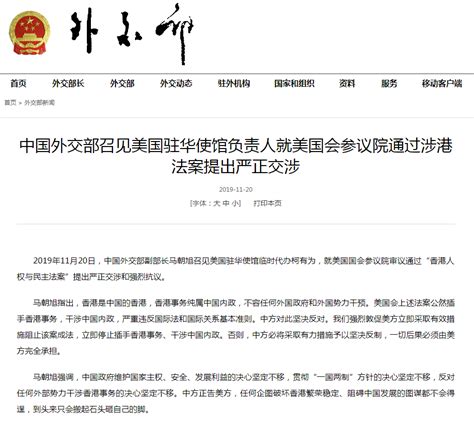 每经14点丨拉卡拉旗下考拉征信被查，拉卡拉午后跳水跌停；外交部召见美驻华使馆负责人就美通过涉港法案提出严正交涉 每经网