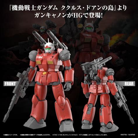 Bandai HG 1 144 Guncannon Cucuruz Doan Island Version