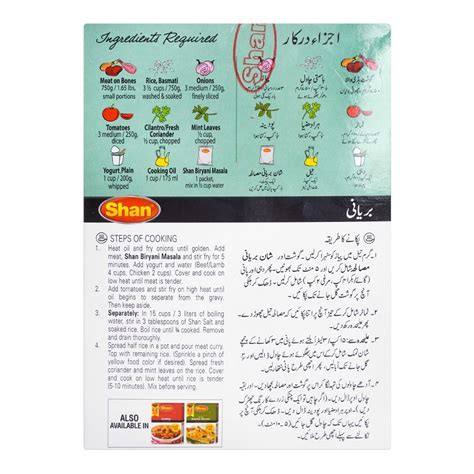 Purchase Shan Biryani Recipe Masala 45g X 4 Online At Special Price In