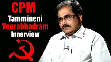 Exclusive Interview With Cpm Leader Tammineni Veerabhadram V