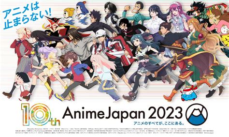 日本のアニメ総合データベース「アニメ大全」 ｜ 世界最大級のアニメイベント「animejapan 2023」 全46ステージ情報を一挙解禁！ステージ応募権付入場券は2月23日まで販売