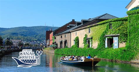 Otaru Canal Cruise