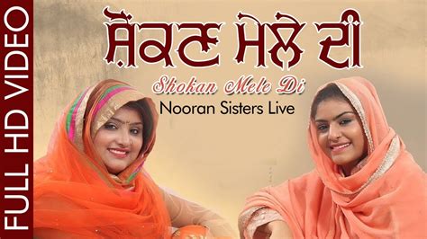 Nooran Sisters Shokan Mele Di Qawwali 2020 Latest Sufi Songs Full Hd Audio Sufi Music