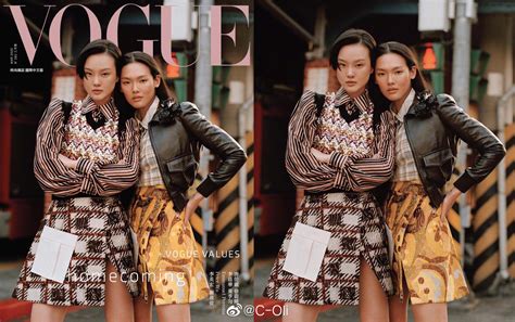 Vogue Taiwan March 2020 三月刊台湾版vogue是新主编孙怡上任后