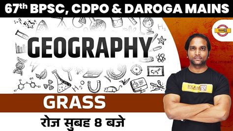 Th Bpsc Cdpo Geography Classes Bihar Daroga Mains Geography Class