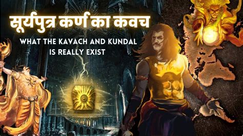 Reality about Karna Kavach Kundal | Hidden Mystery of Mahabhara - YouTube