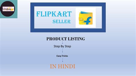 Online Business Ideas Flipkart Product Listing Kaise Kare How To List