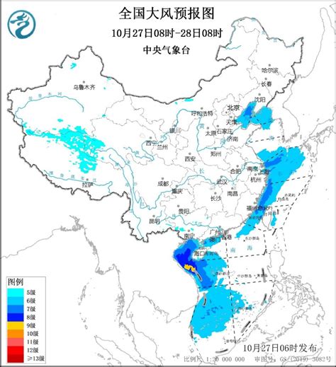 中央气象台：每 日 天 气 提 示（2024年10月27日）中央气象台新浪财经新浪网