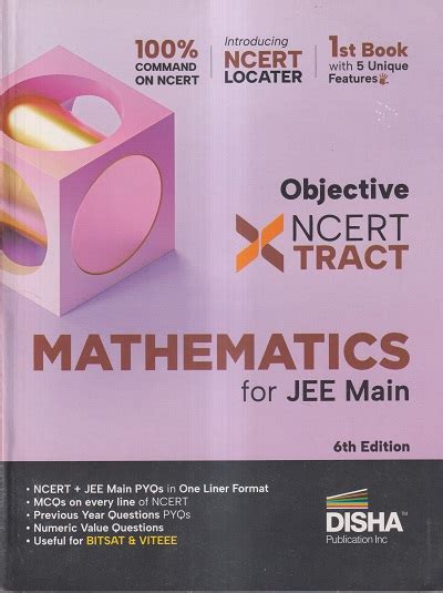 OBJECTIVE NCERT TRACT MATHEMATICS FOR JEE MAIN DISHA PUBLICATIONS