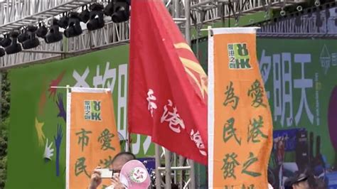 HK residents gather to raise Chinese national flag in rally for unity