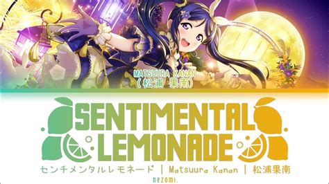 Full Sentimental Lemonade Matsuura Kanan Lyrics