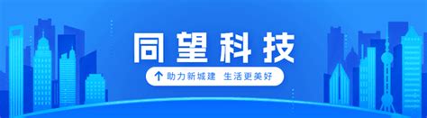 同望2022年度盘点 同望赋能企业数字化转型的十大典型案例 值得一看 知乎